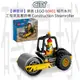 【磚星球】樂高 LEGO 60401 城市系列 工程蒸氣壓路機 Construction Steamroller