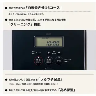 象印 ZOJIRUSHI STAN. NW-SA10 6人份 IH炊飯器 電鍋 電子鍋