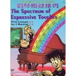 【599免運費】 TY-GP413《尼爾斯系列》鋼琴觸鍵技巧 漫畫鋼琴"談"奏藝術【2】天音出版社