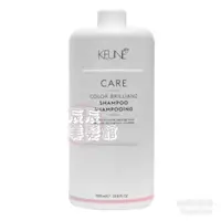 在飛比找蝦皮購物優惠-【洗髮精】肯葳 KEUNE C6持色洗髮精1000ml(粉紅