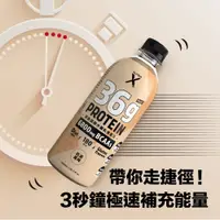 在飛比找蝦皮購物優惠-【頂級分離乳清蛋白飲】8入體驗箱