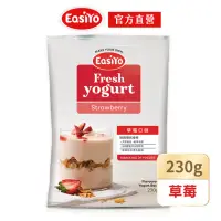 在飛比找momo購物網優惠-【EasiYo】紐西蘭優格粉-草莓口味230gx1入