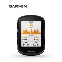 在飛比找森森購物網優惠-【GARMIN】Edge 840 Solar GPS自行車衛