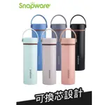 全新品【美國康寧】SNAPWARE 真芯陶瓷不鏽鋼超真空手提杯 400ML 明湖碧綠 綠色 (真陶瓷內膽/獨家可換芯設)