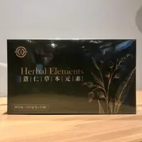 在飛比找蝦皮商城優惠-Herbal Elements 薏仁草本元素 500毫克30