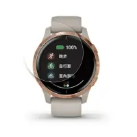 在飛比找樂天市場購物網優惠-Garmin venu venu2 2s 265 265S 