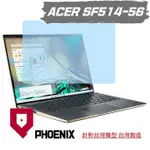 『PHOENIX』ACER SWIFT 5 SF514-56T 專用 高流速 濾藍光 螢幕保護貼 + 鍵盤膜