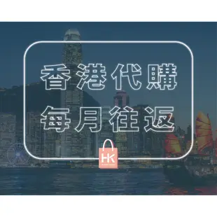 專業香港 旋轉Carousell拍賣/代拍代買代收