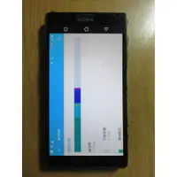 在飛比找蝦皮購物優惠-X.故障手機- Sony  Xperia  ZL  C650