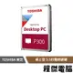 【Toshiba 東芝】一般硬碟 P300 3.5吋傳統硬碟 HDD 4T 三年保『高雄程傑電腦』