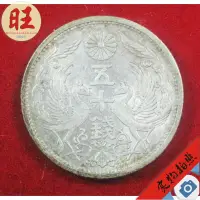 在飛比找露天拍賣優惠-收藏品 古幣好品日本五十錢雙鳳幣大正13年硬幣錢幣 日元銀幣