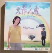 The Miracle Box 天作之盒 VCD Tse Kwan Ho 謝君豪 Ada Choi 蔡少芬 gospel movie new sealed HK