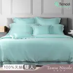 【TONIA NICOLE 東妮寢飾】環保印染100%萊賽爾天絲被套床包組-青青河畔(雙人)