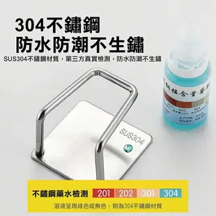 【推薦好物】304不鏽鋼海綿架 菜瓜布架 海綿架 收納架 水槽掛勾 無痕瀝水掛架 無痕掛架 瀝水架 廚房收納(3M背膠)