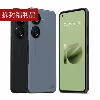 在飛比找Yahoo奇摩購物中心優惠-(拆封福利品) ASUS 華碩 Zenfone 10 (16