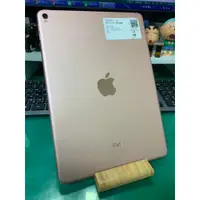 在飛比找蝦皮商城優惠-iPad Pro 9.7 inch (WiFi) 32G 玫