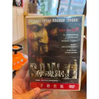 在飛比找蝦皮購物優惠-奪魂鋸2 電影DVD