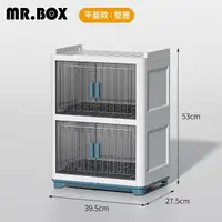 在飛比找momo購物網優惠-【Mr.Box】新型2層平蓋款組合式瀝水碗櫃(碗盤瀝水架/廚