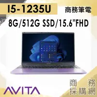 在飛比找蝦皮購物優惠-【商務採購網】SATUS S102 NE15A1TWF56F