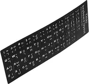 TEHAUX 2 Sheets Thai Language Keyboard Stickers Durable Computer Stickers for Laptop Easy to Apply Black Background with Lettering for Language Learning and Communication