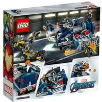 在飛比找樂天市場購物網優惠-LEGO 樂高 超級英雄系列 復仇者聯盟 Avengers 