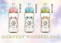 在飛比找樂天市場購物網優惠-小獅王辛巴 桃樂絲心願PPSU精裝奶瓶系列