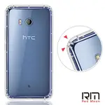 REDMOON HTC U11 5.5吋 防摔透明TPU手機軟殼