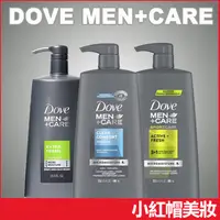 在飛比找蝦皮購物優惠-DOVE MEN 多芬 男士臉部身體沐浴乳 650ml 男用