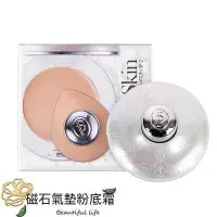 在飛比找Yahoo!奇摩拍賣優惠-薇薇小店 【雪花磁石氣墊霜】韓國Perfect Skin磁石