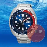 在飛比找蝦皮購物優惠-雲哥二手店SEIKO 精工-Prospex PADI 潛水2