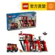 【LEGO樂高】城市系列 60414 消防局和消防車(玩具車 交通工具)