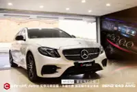 在飛比找Yahoo!奇摩拍賣優惠-Mercedes-Benz AMG E43 原廠主機升級 P