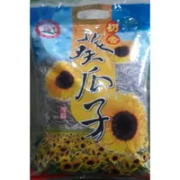 在飛比找蝦皮購物優惠-奶香花瓜子1包3kg