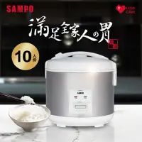 在飛比找Yahoo奇摩購物中心優惠-SAMPO 聲寶10人份厚釜電子鍋 KS-BQ18