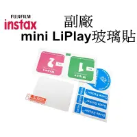 在飛比找蝦皮商城優惠-【FUJIFILM 富士 副廠】 instax mini L