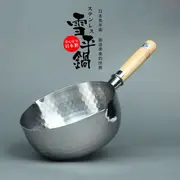 Yoshikawa Stainless Yukihira Saucepan 22cm YH6754