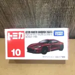 TOMICA 多美 NO.10 奧斯頓·馬丁 ASTON MARTIN