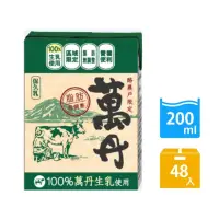 在飛比找momo購物網優惠-【萬丹】保久乳200mlx2箱(共48入)