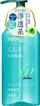 絲蘊syoss 淨透清潤洗髮露 日本藍藻 420ml