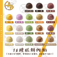 在飛比找蝦皮購物優惠-【23種口味】中秋餡料 3KG 低糖綠豆餡 芋頭餡 紅豆粒餡