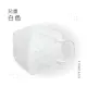 順易利-兒童3D立體醫用口罩-多色可選(一盒30入) 白色