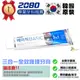 韓國 2080 BASIC 3合1全效護理牙膏 150g