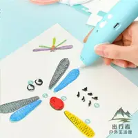 在飛比找樂天市場購物網優惠-3d打印筆兒童立體涂鴉畫繪筆玩具繪畫筆低溫 交換禮物 母親節