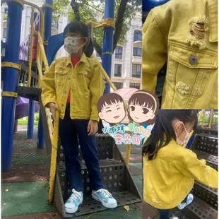 【台灣賣家24H出貨】兒童牛仔外套 男女童造型牛仔外套 黃色牛仔外套 刷破造型牛仔外套 夾克造型外套 兒童牛仔外套