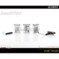 在飛比找蝦皮購物優惠-【限量促銷】全新原廠 OLYMPUS LI-42B 公司貨鋰