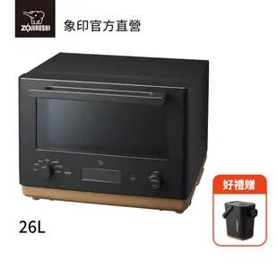 【ZOJIRUSHI 象印】STAN烘烤微波爐(ES-SAF26)｜26公升 全方位加熱 *贈STAN.微電腦熱水瓶