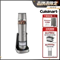 在飛比找momo購物網優惠-【Cuisinart 美膳雅】充電式電動香料研磨機(SG-3