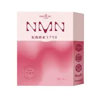 在飛比找蝦皮商城優惠-大漢酵素 NMN妃傲酵素3750 30錠/盒x3盒 特惠中 