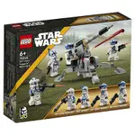 LEGO 樂高 星際大戰 星戰 75345 501軍團 白兵 藍兵 複製人 複製兵