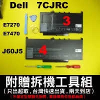 在飛比找蝦皮購物優惠-原廠 J60J5 7CJRC dell 電池 MC34Y 1